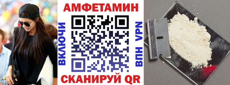 МЕГА как войти  Шимановск  Amphetamine VHQ 