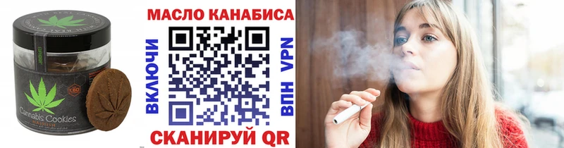 блэк спрут   Шимановск  Cannafood марихуана 