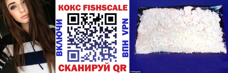 Cocaine Боливия  mega сайт  Шимановск 
