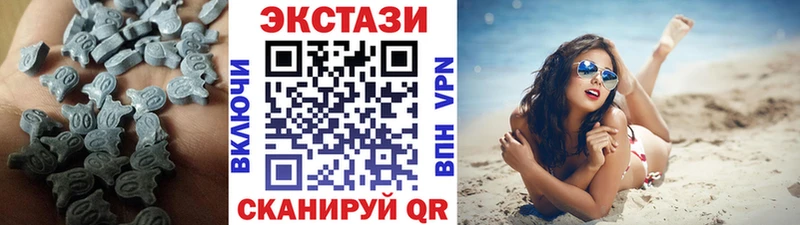 купить наркотик  Шимановск  Ecstasy MDMA 
