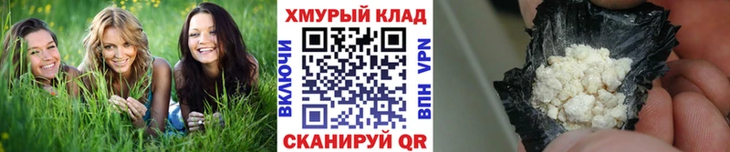 ГЕРОИН Heroin  Шимановск 