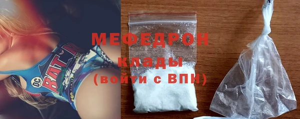 ГАЛЛЮЦИНОГЕННЫЕ ГРИБЫ Бронницы