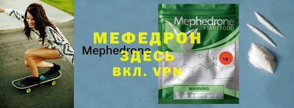хмурый Медногорск