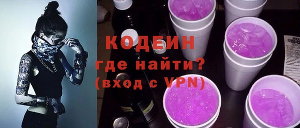 хмурый Медногорск