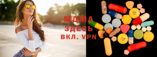 хмурый Медногорск