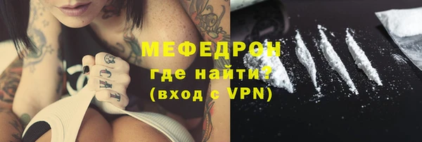 дурь Мегион