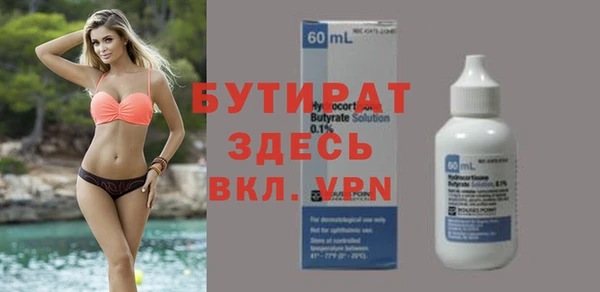 хмурый Магас