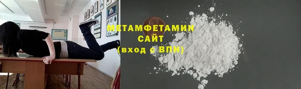 хмурый Медногорск