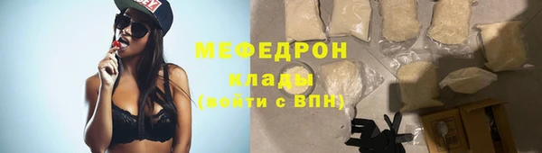 хмурый Медногорск