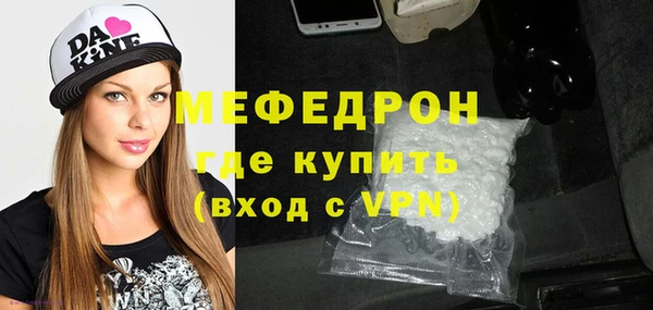 твердый Бугульма