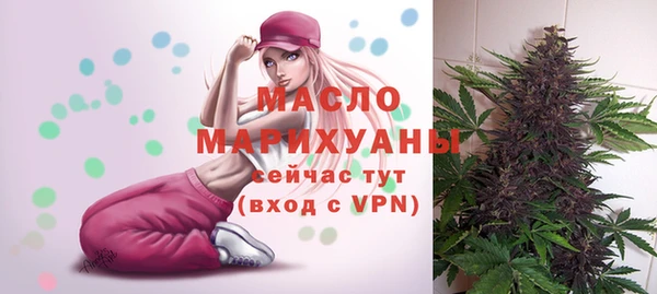 марки nbome Бородино