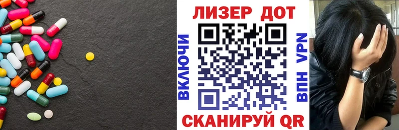 ЛСД экстази кислота  Шимановск 