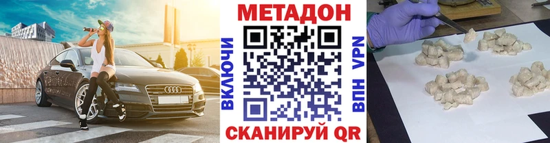 Метадон мёд  магазин    Шимановск 