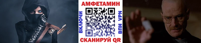 как найти закладки  Шимановск  МЕТАМФЕТАМИН мет 